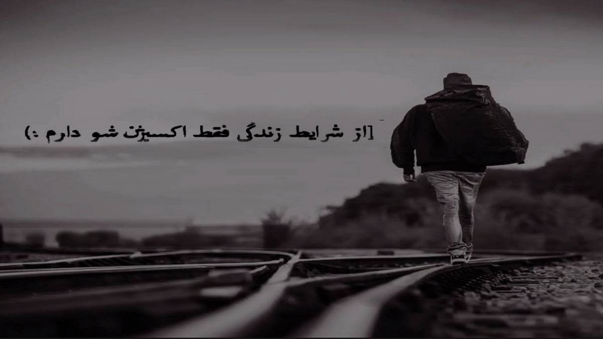  عزیزم بپر بالا بیا پشتم سوار شو جون با صدای زن